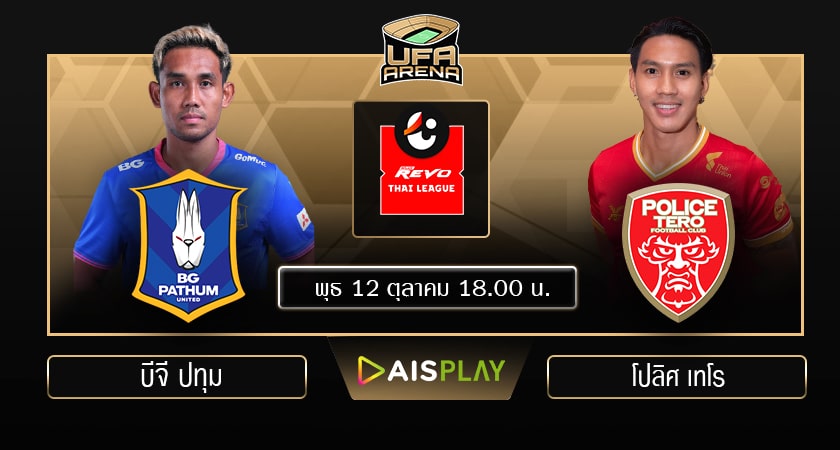 พรีวิว