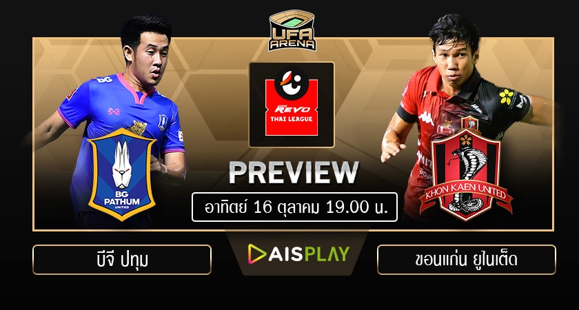 พรีวิว