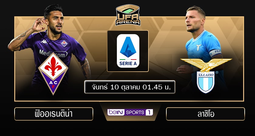 พรีวิว