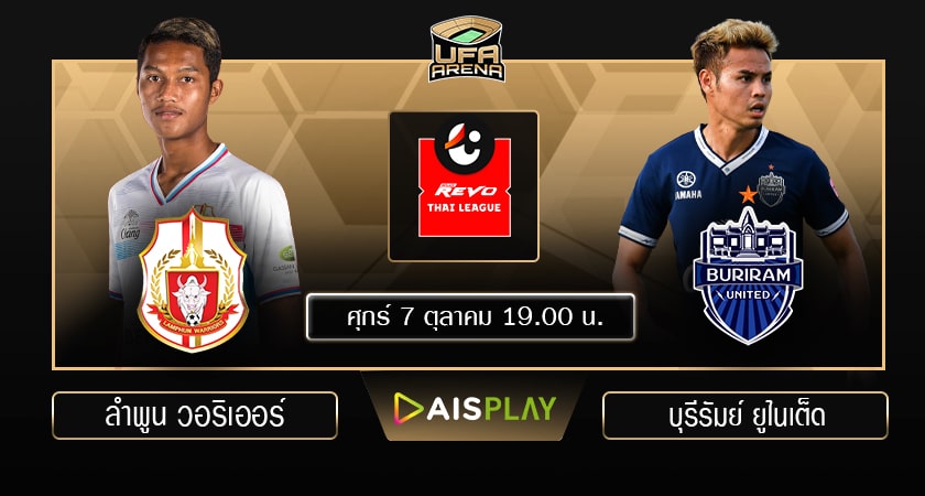 พรีวิว