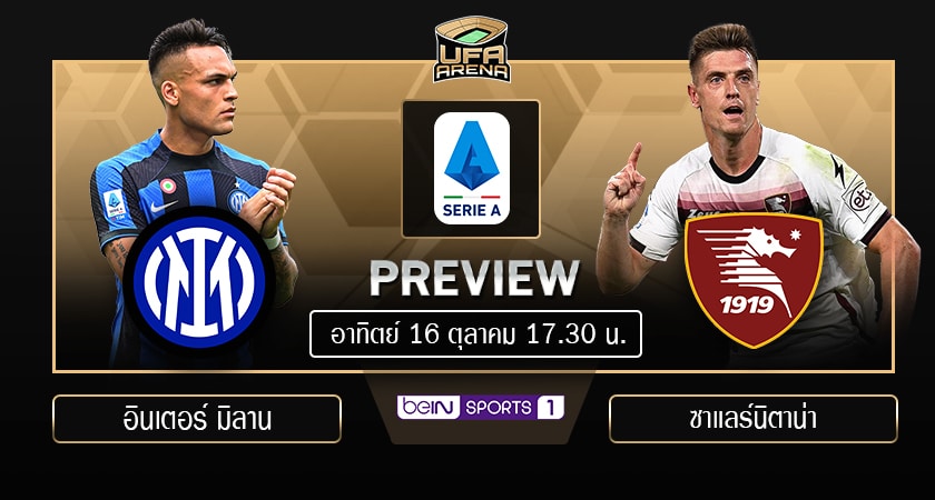 พรีวิว