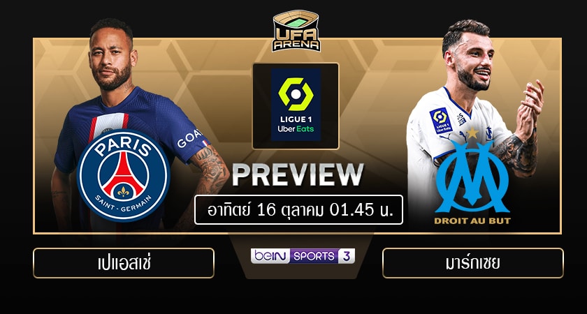 พรีวิว