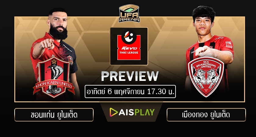 ิพรีวิว