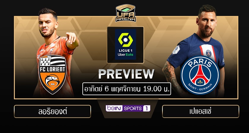พรีวิว