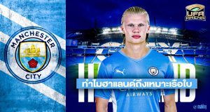 https://www.ufaarena.com/%e0%b8%84%e0%b8%99%e0%b8%97%e0%b8%b5%e0%b9%88%e0%b8%95%e0%b8%b2%e0%b8%a1%e0%b8%ab%e0%b8%b2-%e0%b8%97%e0%b8%b3%e0%b9%84%e0%b8%a1%e0%b8%ae%e0%b8%b2%e0%b9%81%e0%b8%a5%e0%b8%99%e0%b8%94%e0%b9%8c/