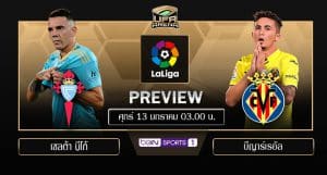 พรีวิว ลาลีก้า : เซลต้า บีโก้ Vs บีญาร์เรอัล
