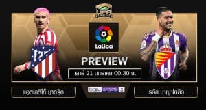 พรีวิว ลาลีก้า : แอตเลติโก้ มาดริด VS เรอัล บาญาโดลิด
