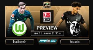 พรีวิว บุนเดสลีก้า : โวลฟ์สบวร์ก VS ไฟรบวร์ก