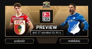 พรีวิว บุนเดสลีก้า : เอาส์บวร์ก VS ฮอฟเฟ่นไฮม์