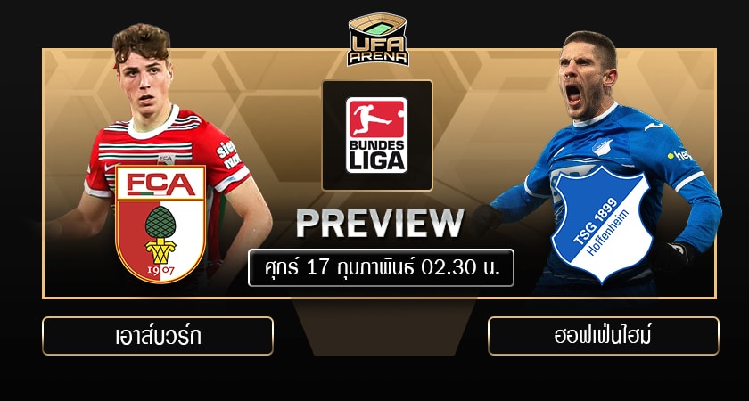 พรีวิว บุนเดสลีก้า : เอาส์บวร์ก VS ฮอฟเฟ่นไฮม์