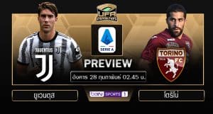 พรีวิว กัลโช่ เซเรีย อา : ยูเวนตุส vs โตริโน่