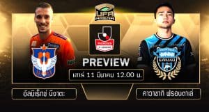 พรีวิว