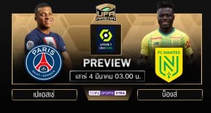 พรีวิว ลีกเอิง : เปแอสเช VS น็องส์  