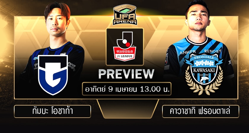 พรีวิว