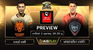 พรีวิว